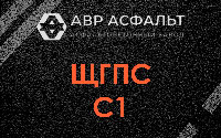 ЩГПС С1 в Ржавках