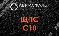 ЩПС С10 в Ржавках